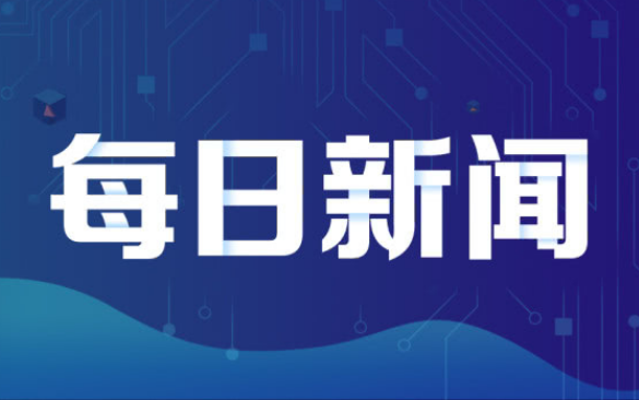 伊朗外长致函联合国 谴责美以袭击核设施