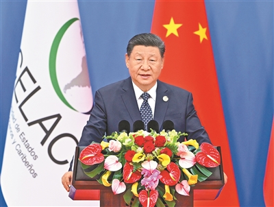 习近平出席中拉论坛第四届部长级会议开幕式