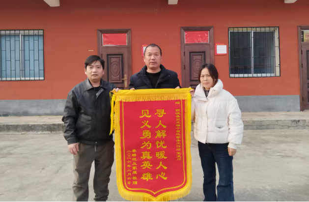 网评文章：义警微光，照亮基层治理暖心路