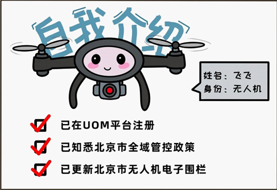 今天，“飞飞”来讲两句——