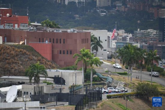 这是3月30日在委内瑞拉首都加拉加斯拍摄的美国驻委大使馆。新华社发（马科斯·萨尔加多摄）